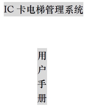 点击放大图形