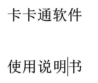 点击放大图形