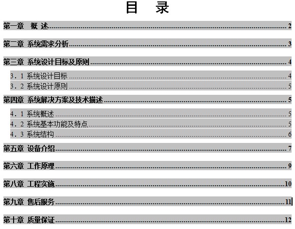 点击放大图形