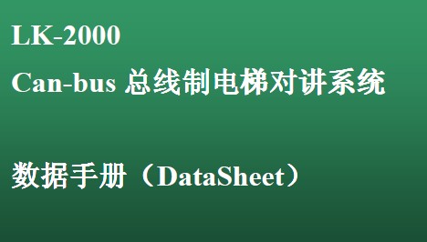 点击放大图形