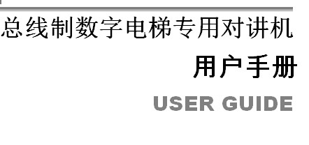 点击放大图形