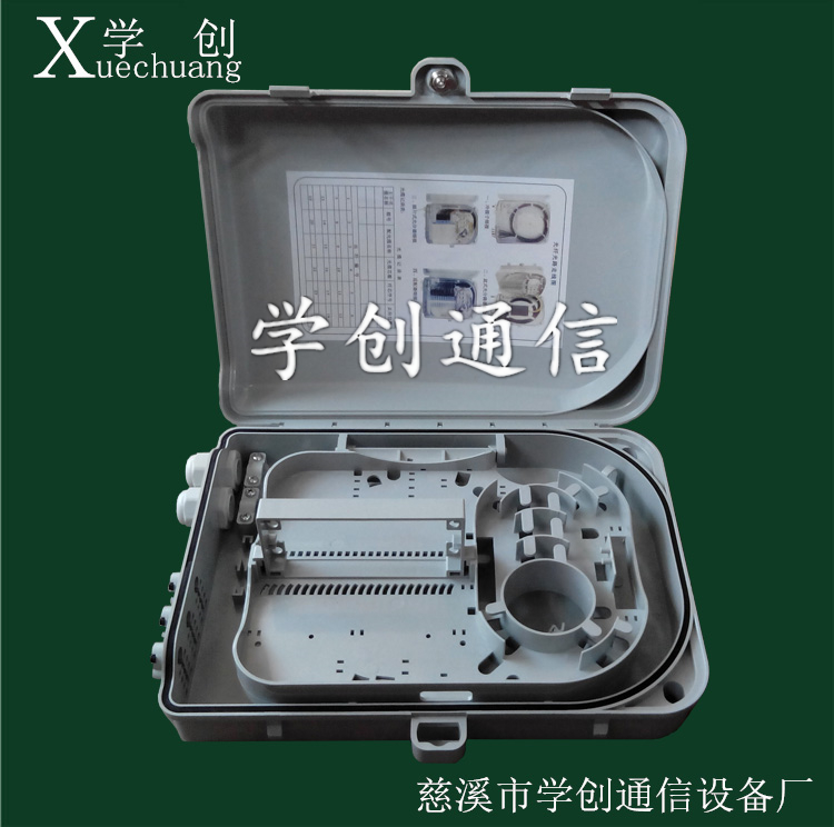 16芯分光箱主图_副本