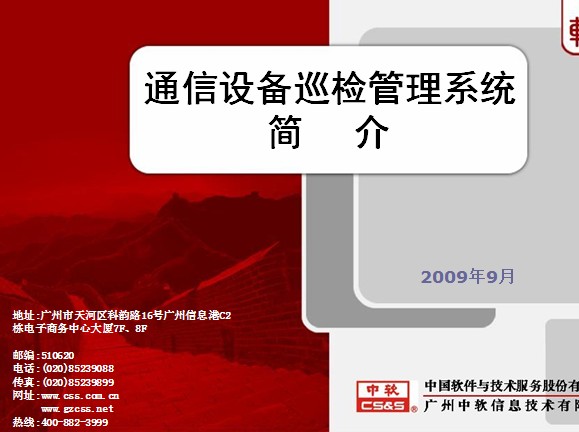 点击放大图形