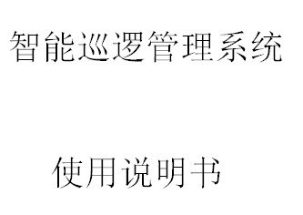 点击放大图形