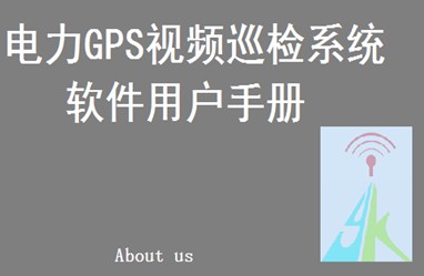 点击放大图形