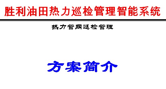 点击放大图形
