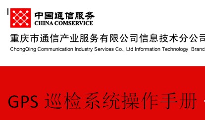 点击放大图形