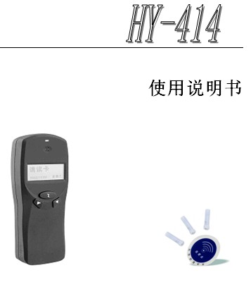 点击放大图形