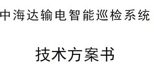 点击放大图形