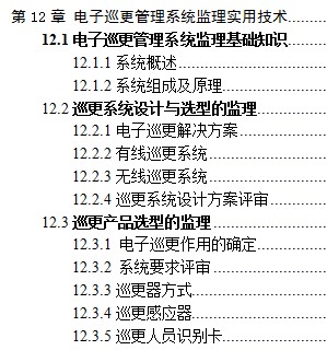 点击放大图形
