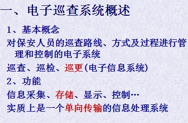点击放大图形