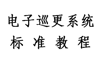 点击放大图形