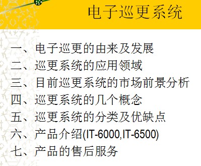 点击放大图形