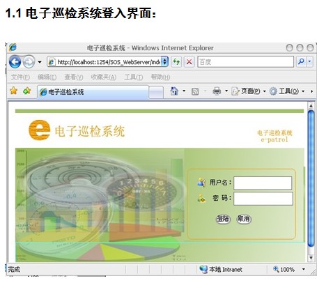 点击放大图形