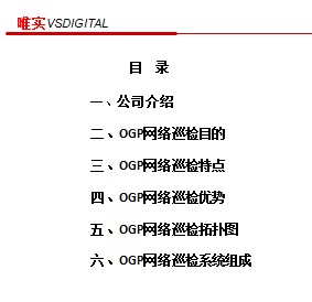 点击放大图形