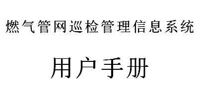 点击放大图形