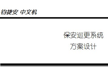 点击放大图形