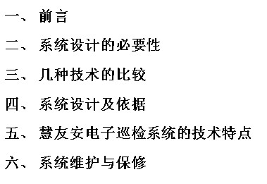 点击放大图形