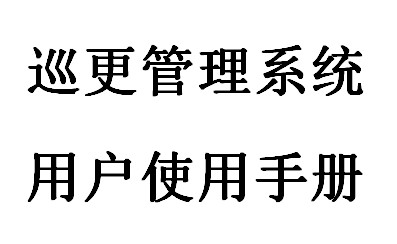 点击放大图形