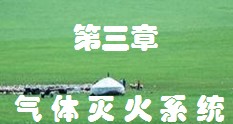 点击放大图形