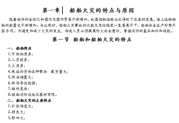 点击放大图形