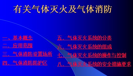 点击放大图形