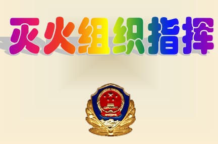 点击放大图形