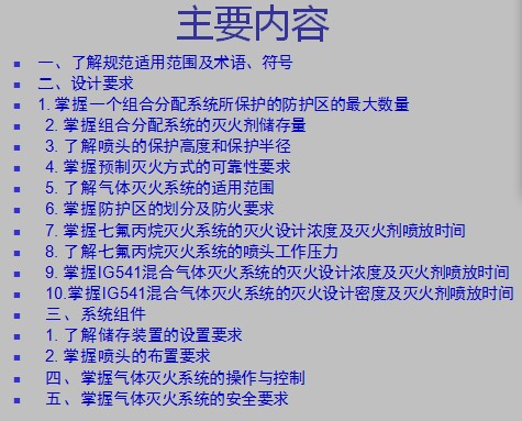 点击放大图形