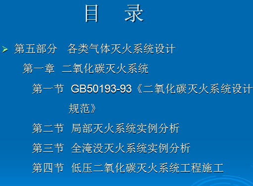 点击放大图形