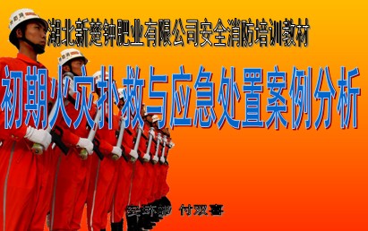 点击放大图形