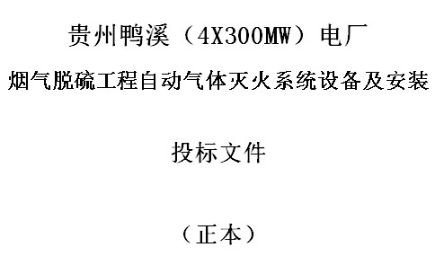 点击放大图形