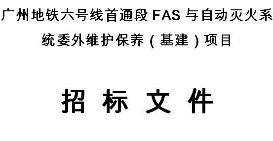 点击放大图形