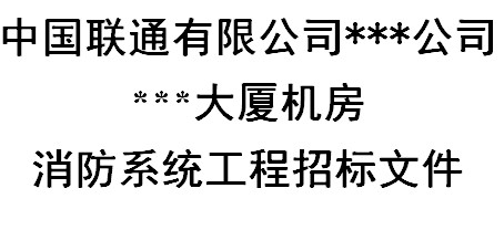点击放大图形