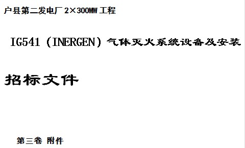 点击放大图形