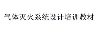 点击放大图形