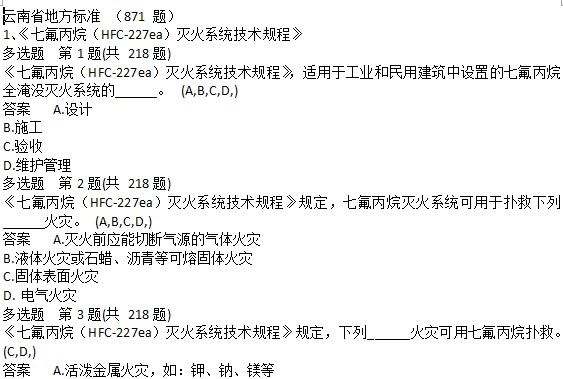 点击放大图形
