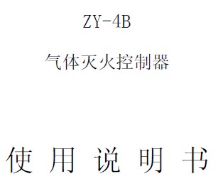 点击放大图形