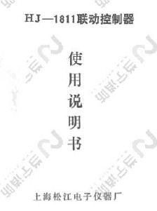 点击放大图形