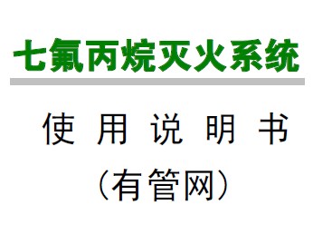 点击放大图形