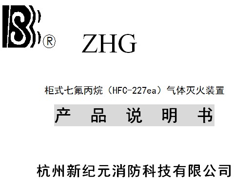 点击放大图形