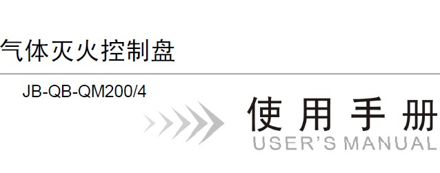 点击放大图形