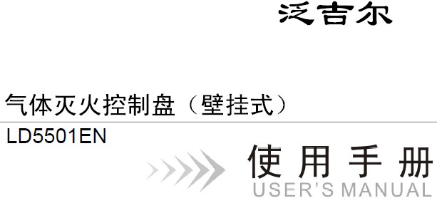 点击放大图形