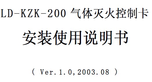 点击放大图形