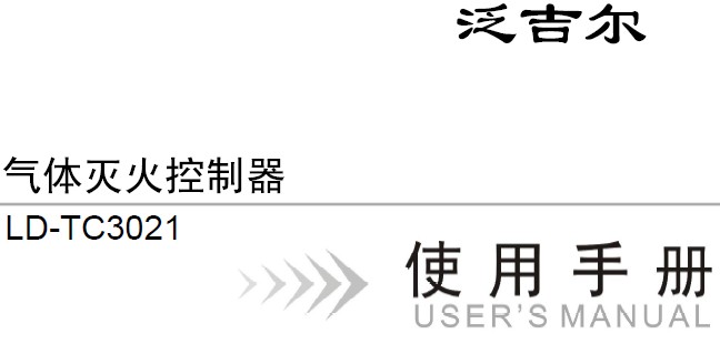 点击放大图形