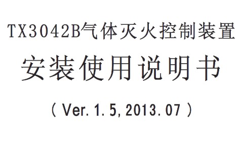 点击放大图形