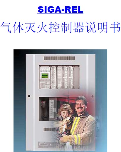 点击放大图形