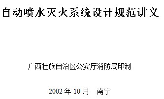 点击放大图形