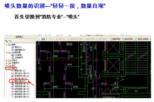 点击放大图形