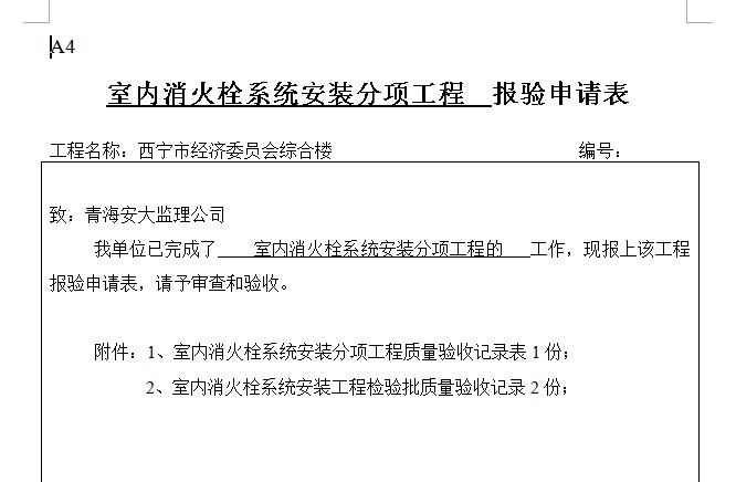 点击放大图形