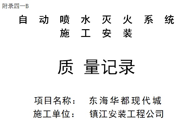 点击放大图形